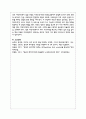 영국의 지역사회복지 발달과정에 대한 보고서를 작성하시오 6페이지