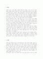 색채의 개념을 설명하고 뷰티분야에서 활용되고 있는 색채의 역할과 중요성에 대해 기술하세요 2페이지
