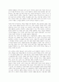 색채의 개념을 설명하고 뷰티분야에서 활용되고 있는 색채의 역할과 중요성에 대해 기술하세요 3페이지