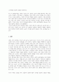 색채의 개념을 설명하고 뷰티분야에서 활용되고 있는 색채의 역할과 중요성에 대해 기술하세요 4페이지