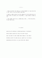 [새마을금고 자기소개서] 2025년 하반기 MG새마을금고 일반직6급 자소서 새마을금고 일반직6급 자기소개서 MG새마을금고 지원동기 새마을금고 자소서 2페이지