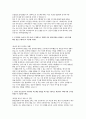 기아자동차 생산직 자기소개서 3편 모음집] 2025 기아자동차 생산직 자기소개서 3편 모음집 (기아자동차 생산직 자기소개서) 7페이지