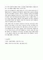 사회복지 민영화의 확대와 공공복지 확대 중 본인이 생각하는 바람직한 미래 사회복지의 추세는 어떠한 방향으로 가야한다고 생각하는가 사회복지행정론 12페이지
