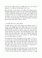 학습자가 생각할 때 최근 우리 사회의 가족의 문제 중에서 가장 심각한 문제가 무엇인지를 제시하고, 이에 대한 가족복지적 대응 방안을 토론해보세요. 가족복지론 6페이지
