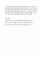 학습자가 생각할 때 최근 우리 사회의 가족의 문제 중에서 가장 심각한 문제가 무엇인지를 제시하고, 이에 대한 가족복지적 대응 방안을 토론해보세요. 가족복지론 13페이지