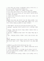 (파이썬 실무활용 중간,기말 족보) 파이썬 실무활용 중간고사,기말고사 족보 88문제 및 정답,문제풀이 정리- OCU 파이썬 실무활용 기출문제 족보 2페이지