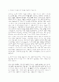 (부천성모병원 간호사 자기소개서) 가톨릭대학교 부천성모병원 간호사 합격 자소서 3페이지