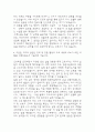 (부천성모병원 간호사 자기소개서) 가톨릭대학교 부천성모병원 간호사 합격 자소서 5페이지