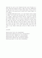 역류성식도염 연구레포트 - 역류성식도염 문헌고찰과 간호사정,간호계획,간호중재 및 느낀점 20페이지