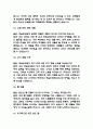 제주항공 객실승무원 면접 기출 83문항 - 제주항공 승무원 3년간 2회 이상 기출 면접 문항83개 정리 15페이지