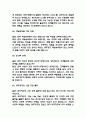 제주항공 객실승무원 면접 기출 83문항 - 제주항공 승무원 3년간 2회 이상 기출 면접 문항83개 정리 19페이지
