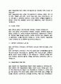 제주항공 객실승무원 면접 기출 83문항 - 제주항공 승무원 3년간 2회 이상 기출 면접 문항83개 정리 24페이지