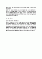 제주항공 객실승무원 면접 기출 83문항 - 제주항공 승무원 3년간 2회 이상 기출 면접 문항83개 정리 26페이지