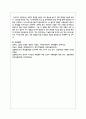 피부의 방어작용은 유효한 화장품 성분의 흡수를 방해하는 요인이 되기도 한다. 유효한 화장품 성분의 피부 흡수를 높이기 위한 화장품 기술을 설명하시오 6페이지
