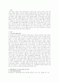경영통계학-6 시그마 경영사례에 대해 조사하시오 1페이지