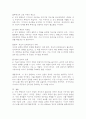 AI 생성 콘텐츠가 미디어 윤리에 미치는 영향 5페이지