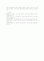 AI 생성 콘텐츠가 미디어 윤리에 미치는 영향 6페이지