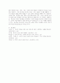 창의성의 개념을 나름대로 규정하고, 그렇게 규정한 까닭을 설명해 봅시다. 또한 이러한 창의성을 발달시킬 수 있는 방안을 함께 제시해보세요. 6페이지