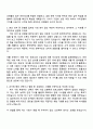 2025 우리은행 [기업금융] 자기소개서 자소서 및 면접질문 2페이지