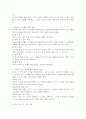 4주 8차시에서 사회복지 윤리에 대해 학습했습니다. 이 부분을 참고하여 사회복지실천현장에서 예상되는 윤리적 딜레마의 사례를 설정하여 사례와 어떤 딜레마인지 서술하시고, 이 부분에서의 윤리적 딜레마와 해결할 수 있는 방안에 대해 제시하시오. 4페이지