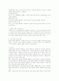 4주 8차시에서 사회복지 윤리에 대해 학습했습니다. 이 부분을 참고하여 사회복지실천현장에서 예상되는 윤리적 딜레마의 사례를 설정하여 사례와 어떤 딜레마인지 서술하시고, 이 부분에서의 윤리적 딜레마와 해결할 수 있는 방안에 대해 제시하시오. 5페이지