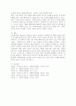 4주 8차시에서 사회복지 윤리에 대해 학습했습니다. 이 부분을 참고하여 사회복지실천현장에서 예상되는 윤리적 딜레마의 사례를 설정하여 사례와 어떤 딜레마인지 서술하시고, 이 부분에서의 윤리적 딜레마와 해결할 수 있는 방안에 대해 제시하시오. 6페이지