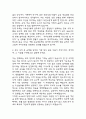 (우리은행 개인금융 자기소개서) 우리은행 개인금융 합격 자소서 3페이지