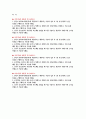 기아자동차 엔지니어 자기소개서 4편 모음집] 2025 기아자동차 생산직 자기소개서 총 4편 수록 (본인이 엔지니어(생산직)에 적합하다고 생각하는 이유 등) 기아자동차 생산직 최신 자기소개서 2페이지
