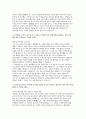 기아자동차 엔지니어 자기소개서 4편 모음집] 2025 기아자동차 생산직 자기소개서 총 4편 수록 (본인이 엔지니어(생산직)에 적합하다고 생각하는 이유 등) 기아자동차 생산직 최신 자기소개서 7페이지
