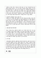 보편주의적 운영방법과 선별주의적 운영 방법을 설명하시오 3페이지