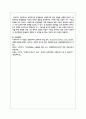 보편주의적 운영방법과 선별주의적 운영 방법을 설명하시오 4페이지