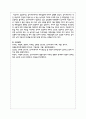 놀이치료에서의 제한설정에 대하여 설명하시오 6페이지