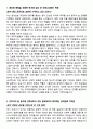 2023년도 경북대학교병원 최종병원(공채) 자기소개서 (합격인증OK) 3페이지