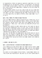 2024 아주대학교의료원 신규간호사(공채) 최종합격(인증O, 자소서, 면접, 개인적 조언) 7페이지