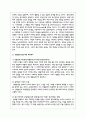 모범적인 광고기획 프로세스에 대해 서술하시오 3페이지