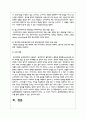 모범적인 광고기획 프로세스에 대해 서술하시오 4페이지