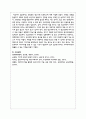 모범적인 광고기획 프로세스에 대해 서술하시오 5페이지