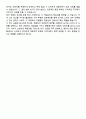 2025 지역농협 합격 자기소개서 5페이지