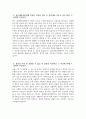 울산대학교병원 간호사 자기소개서] 2026년 울산대학교병원 간호사 자소서 울산대병원 간호사 지원동기 울산대학교병원 자소서 울산대학교병원 자기소개서 3페이지