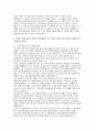 부천성모병원 간호사 자기소개서 5편 모음집] 가톨릭대학교 부천성모병원 간호사 최신 자기소개서 총 5편 수록 (2026 부천성모병원 간호사 자기소개서) 12페이지