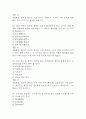 [부산대학교병원 간호사 필기시험 기출문제 정리] 부산대학교병원 간호사 필기시험 기출 족보 88문제 및 정답,문제풀이 정리 24페이지