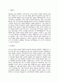 (경력간호사 자기소개서) 경력직 간호사 합격 자소서 3페이지