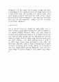 (경력간호사 자기소개서) 경력직 간호사 합격 자소서 5페이지