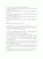패혈증 연구레포트 - 패혈증 문헌고찰과 간호사정,간호계획,간호중재 및 느낀점 5페이지
