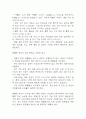 패혈증 연구레포트 - 패혈증 문헌고찰과 간호사정,간호계획,간호중재 및 느낀점 8페이지
