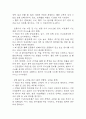 패혈증 연구레포트 - 패혈증 문헌고찰과 간호사정,간호계획,간호중재 및 느낀점 20페이지