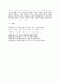 패혈증 연구레포트 - 패혈증 문헌고찰과 간호사정,간호계획,간호중재 및 느낀점 24페이지