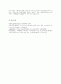 가족기능의 변화원인과 가족생활교육의 필요성에 대하여 서술해 봅시다 6페이지