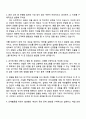 2025 우리은행 하반기 신입행원(지역인재) 자기소개서 2페이지