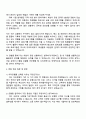 2025 우리은행 하반기 신입행원(지역인재) 자기소개서 3페이지